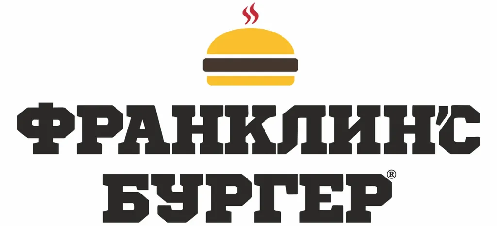 Франклинс Бургер