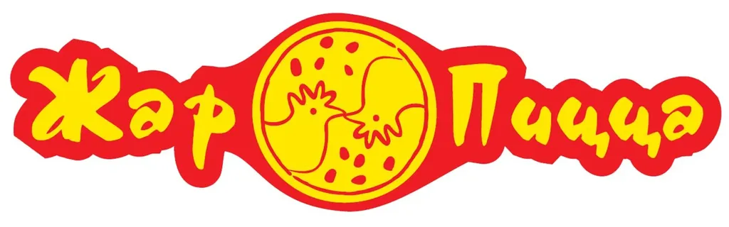 Жар Пицца