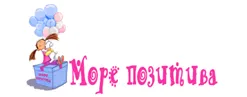Море позитива