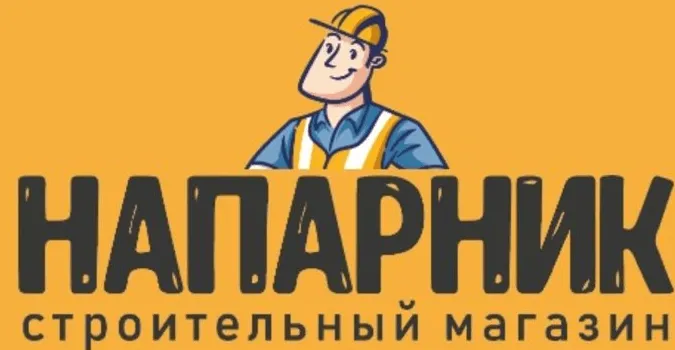 Напарник