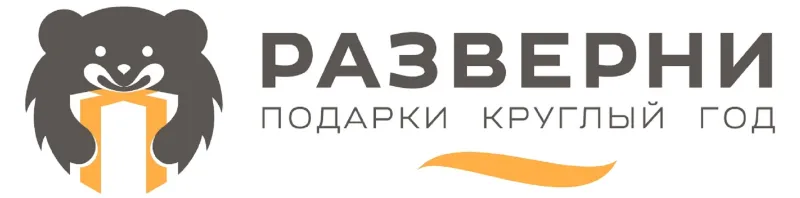 Разверни