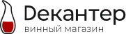 Декантер