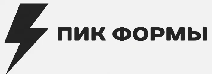 Пик Формы