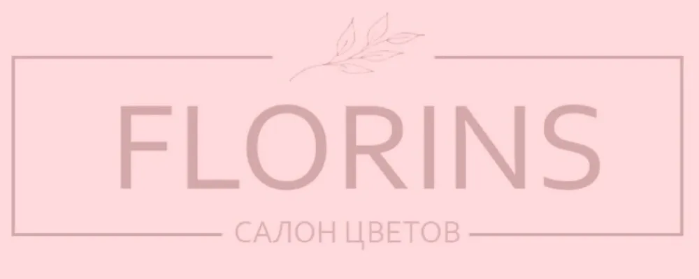Florins