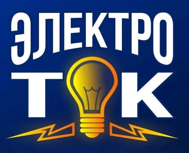 ЭлектроТок34