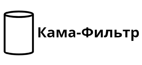 Кама-Фильтр