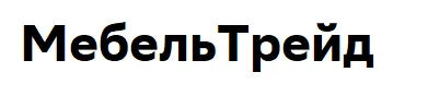 МебельТрейд