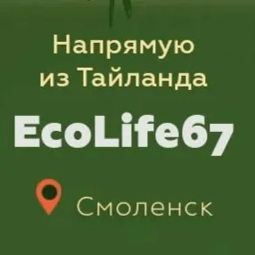 Ecolife67