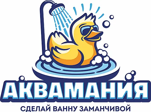 Аквамания