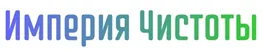 Империя Чистоты